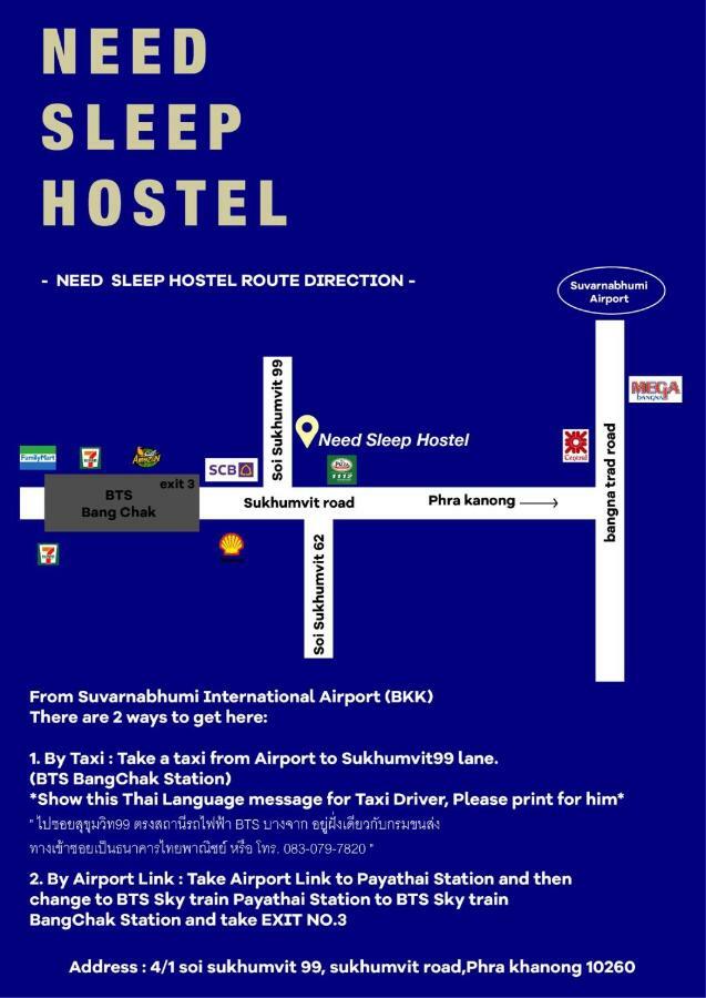 Need Sleep Hostel Bangkok Exteriér fotografie